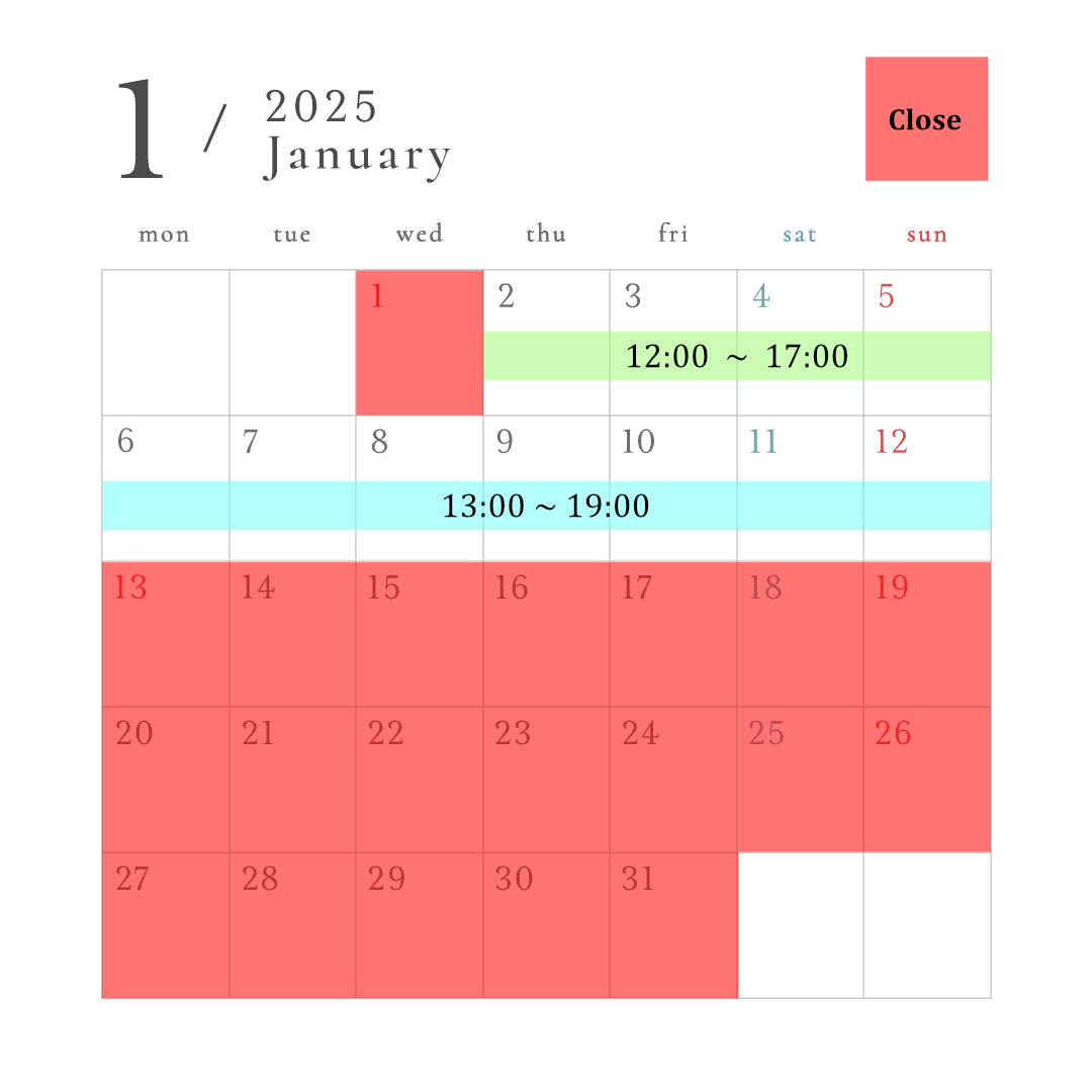 2024年もご愛顧頂きありがとうございました。